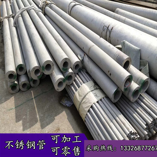 现货供应C-276哈氏合金管 耐高温无缝管 耐腐蚀毛细管 可切割加工