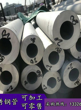 供应进口Alloy926耐高温镍基合金管 耐腐蚀无缝管 毛细管 厚壁管