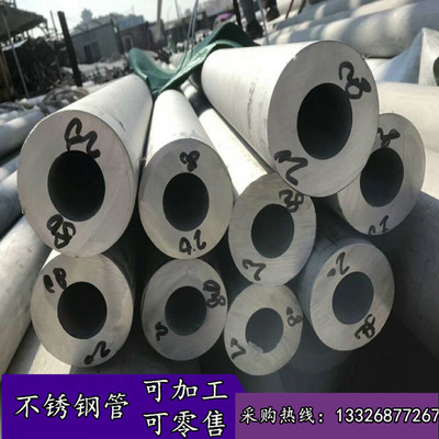 美国Inconel625耐腐蚀合金管 耐高温固溶无缝合金管 抗氧化毛细管