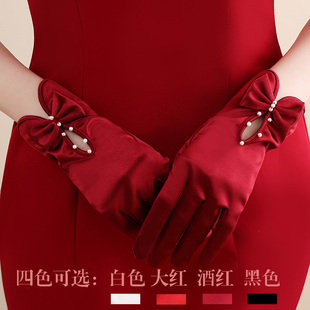 弹力缎优雅婚纱敬酒晚礼服手套韩式 蕾丝蝴蝶结婚秀禾酒红黑色 短款