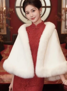 秋冬加厚保暖新娘毛披肩婚纱礼服