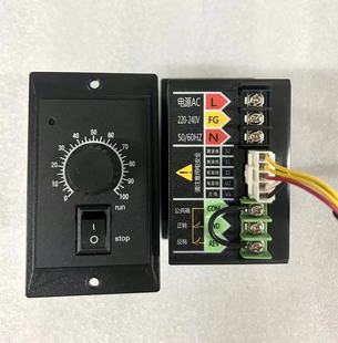 52交流调速器15W25W40W60W调速器90W120W180W250W调速开关