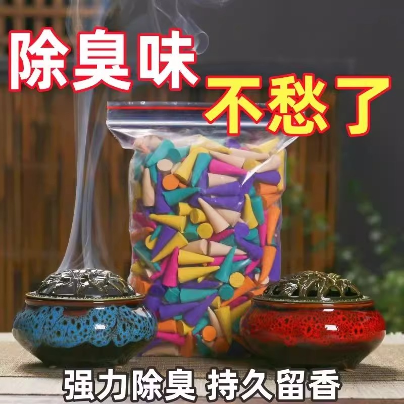 檀香熏香室内除臭驱蚊