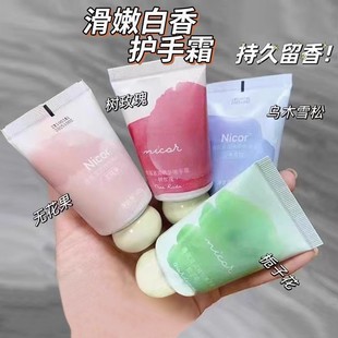 香氛护手霜女滋润保湿 补水清爽不油腻防干裂嫩白润手霜小巧便携