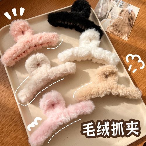 秋冬毛绒鲨鱼夹ins风抓夹发夹
