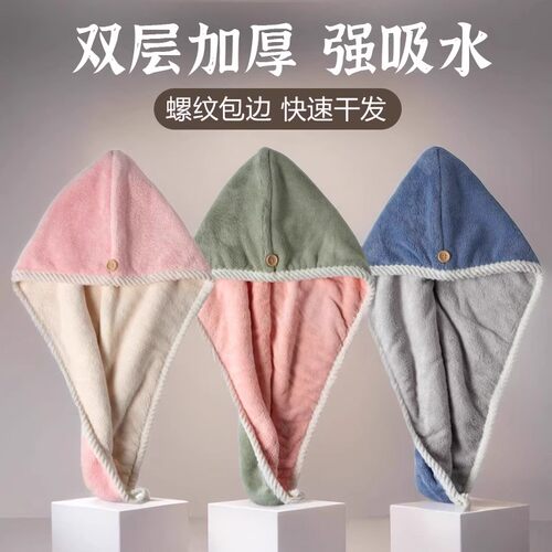 双层加厚干发毛巾帽女吸水包头巾洗头擦头发超强速干毛巾浴帽