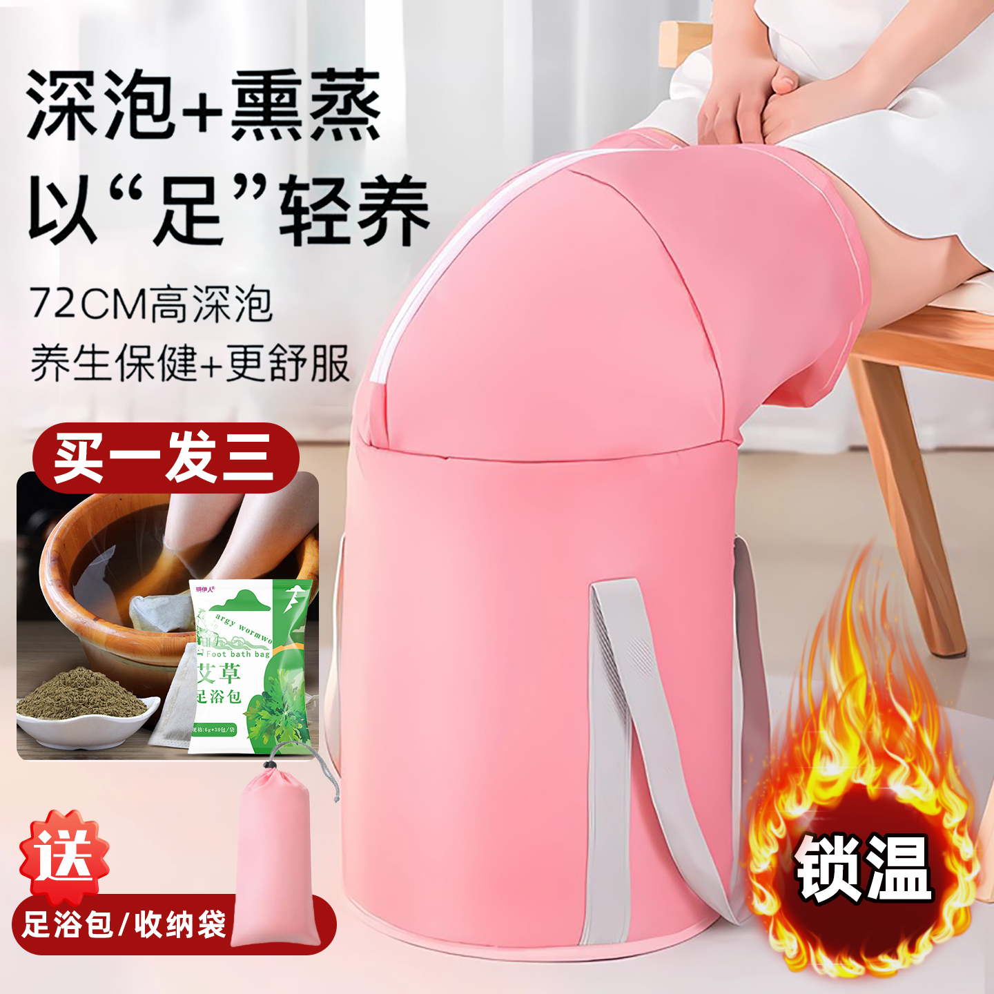 【送足浴包】便携折叠过膝泡脚袋
