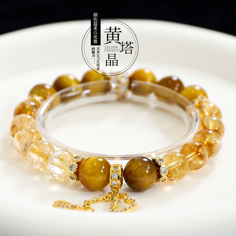 【葫禄双全】金虎眼黄塔晶天然水晶手串时尚百搭女款精致女神手链