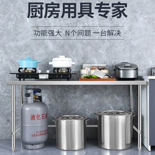 厨房不锈钢工作台单层奶茶店后后厨切菜案板一层操作台打包包装台