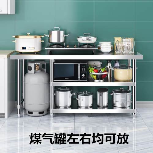 不锈钢操作台灶台置物架