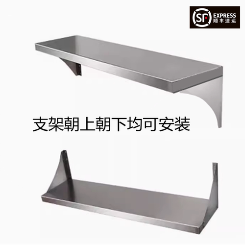 一层墙上不锈钢置物架微波炉架