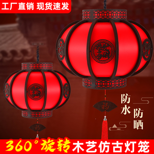 过年红灯笼挂饰2025新款 旋转灯笼结婚乔迁户外宫灯 大门口阳台中式