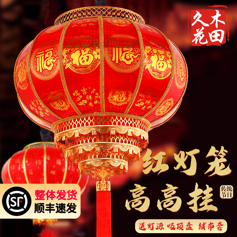 镭射镀金户外灯笼防水防晒