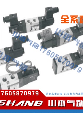 全新韩国ARK电磁换向阀KVF3130 5120 6120 3230 3330 5220 KVP342