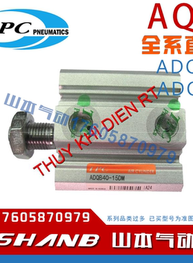 TPC原装气缸 AQ2B/ADQ2B20-5/10/15/20/25/30/35/40/45 D DC S T