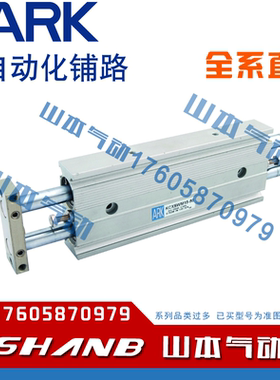 ARK 气缸 KCXSM10/15/20/32/40-10-15-20-25-30-40-45-50-75-100
