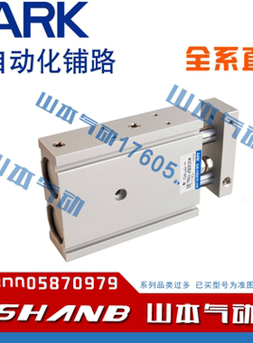 ARK 气缸 KCXSM10/15/20/32/40-10-15-20-25-30-40-45-50-75-100