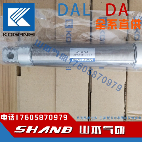 KOGANEI 气缸 PBDA PBDAS10x5X10X15X20X25X30X35X40X45X50-7-A-3