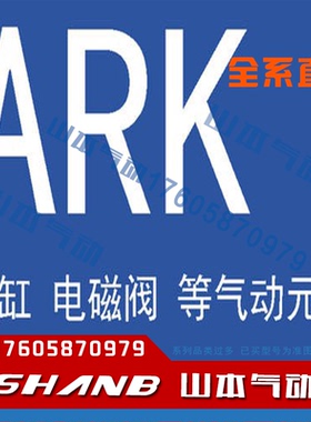 韩国ARK方型气缸KCDM2RA/KCM2RA20-25-50-75-100-25-150-175-C73K