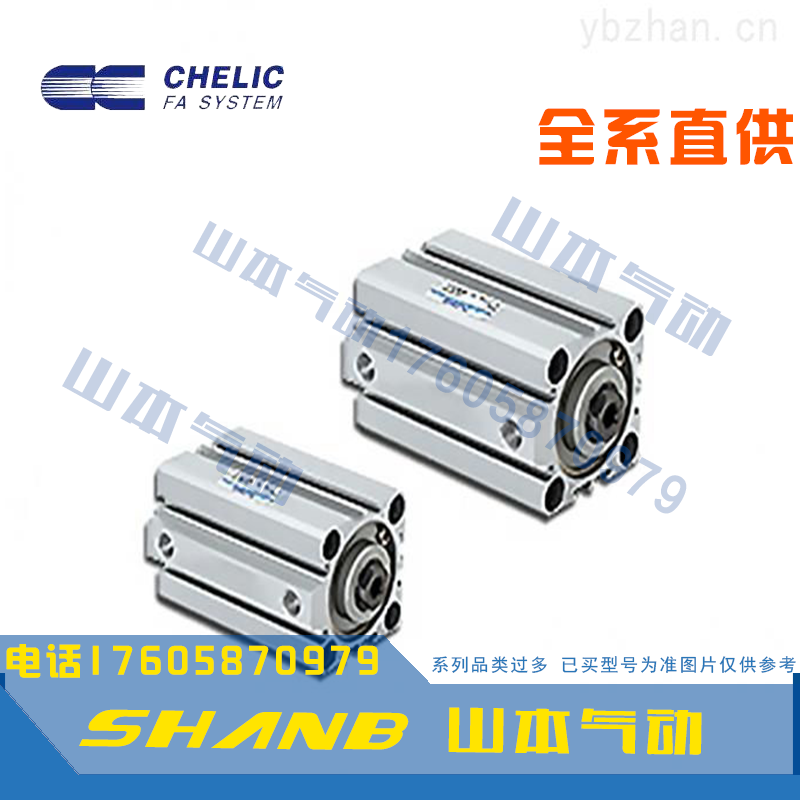 CHELIC气立可JDD/JDAD/JDAR40X10X20X30X40X50-B-S