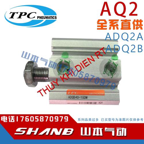 TPC原装AQ2A/ADQ2A63-5/10/15/20/25/30/35/40/45DM DCM S T-W4L