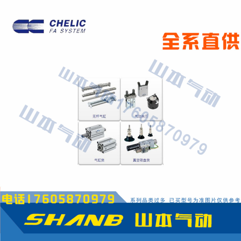 原装特价台湾气立可真空发生器