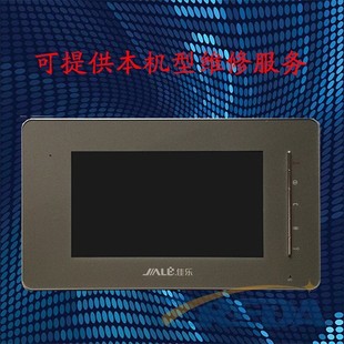 楼宇对讲系统室内机 门禁对讲机 佳乐 DH-1000A-G67 维修服务