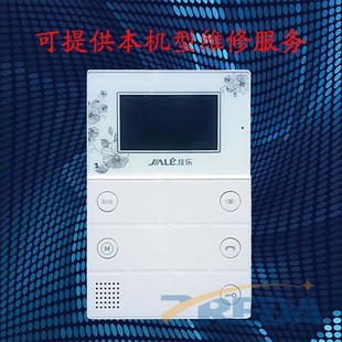 楼宇对讲系统室内机 门禁对讲机 佳乐 DH-1000A-G64 维修服务