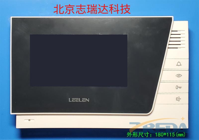 立林JB-2003VCW彩色可视室内机终端