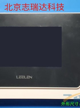 立林JB-2003VCW彩色可视室内机终端