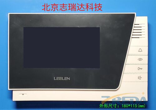 立林JB-2003VCW彩色可视室内机终端