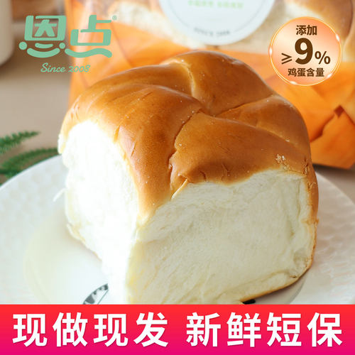 老面包恩点手撕面包手工现做拉丝