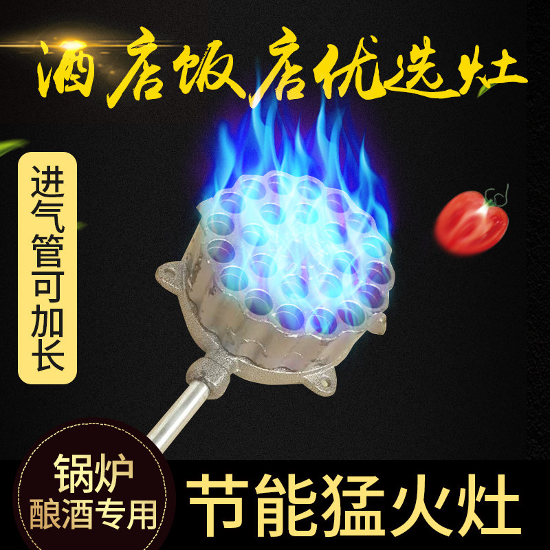 commercial Stove over high heat Vintage boiler Dedicated LPG high pressure Furnace head Gas Single stove Gas Biogas Gas stovesin the Kitchen/Cooking utensils , Cooking utensils , Small gas stove  category - from Buy2taobao.com to provide professional Taobao agent buy service