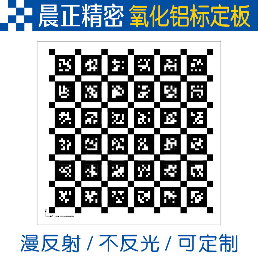 Aprilgrid calibration board QR code alumina