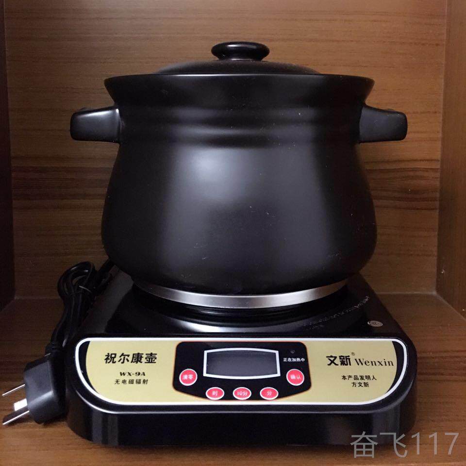 正品文新祝尔康药式壶全自动两件功陶能瓷煲汤WX-9A保健养多生煎