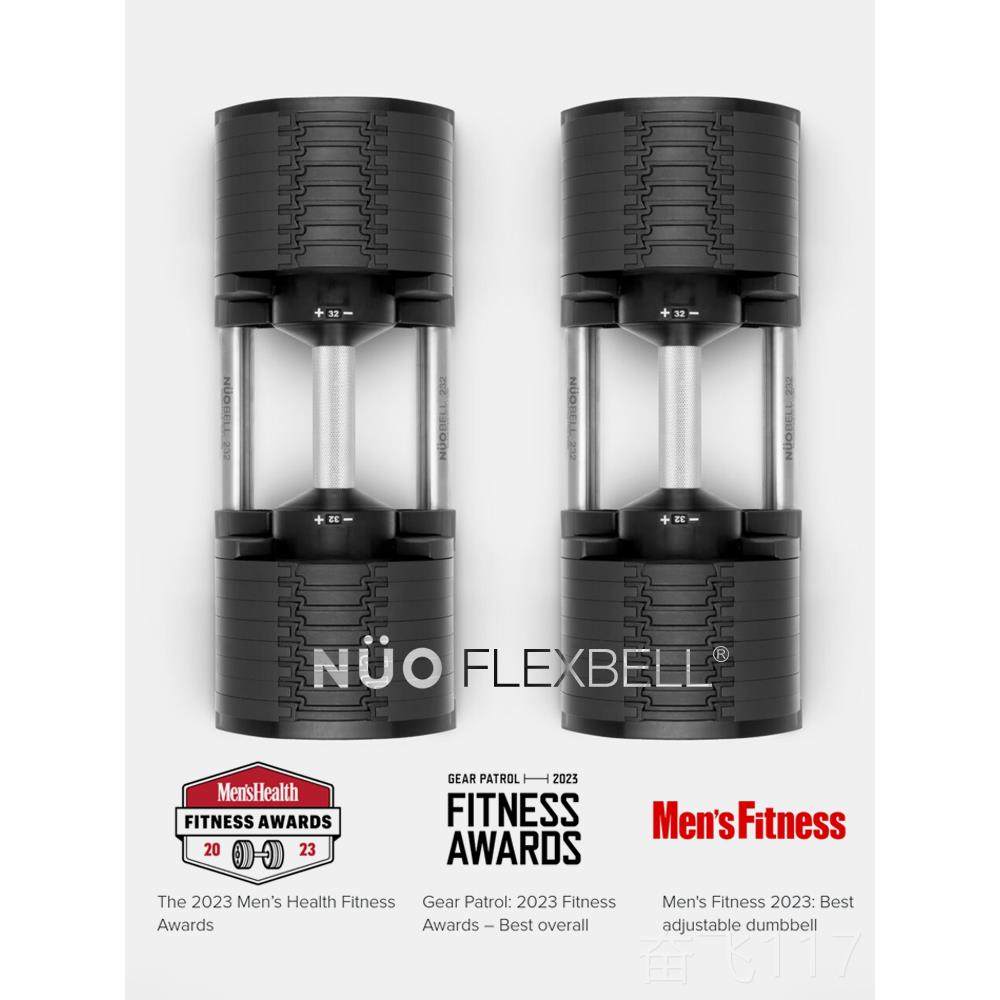正品瑞典NUO二代用调节哑铃男士家健调身器材快速重套装正品N可UO