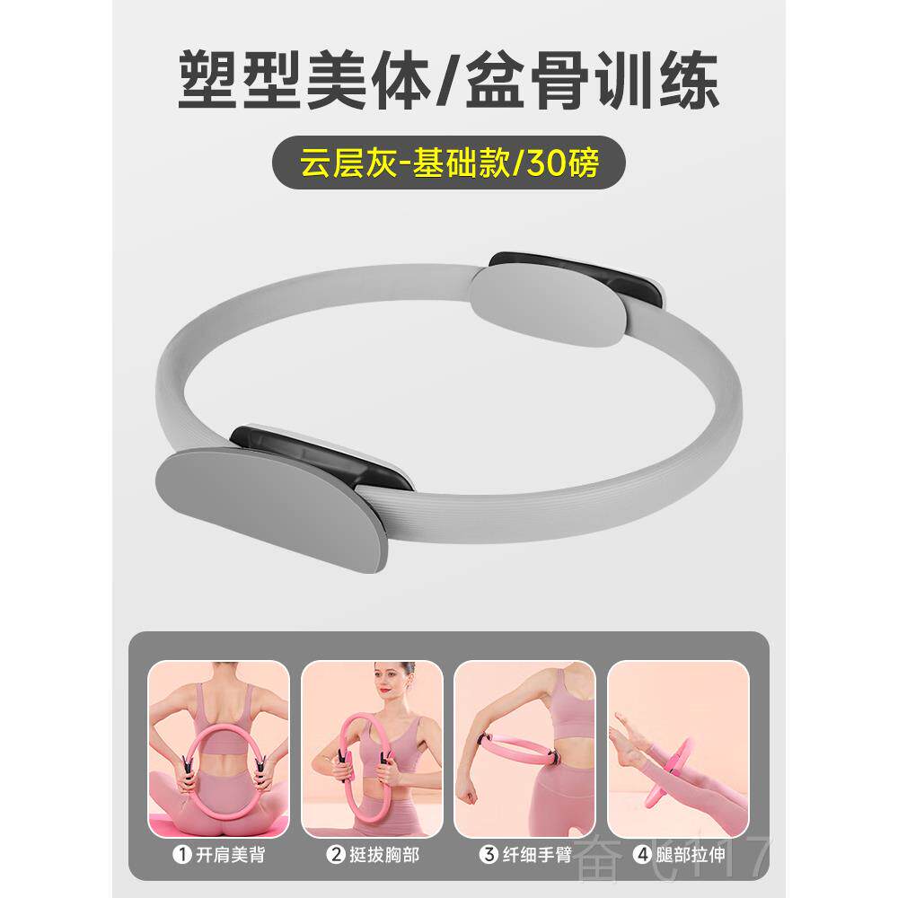 正品阻肉圈抗四肢抗普阻瑜伽圈拉提圈大腿部肌健身阻力圈艾迪光多