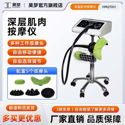 正品DMS深层肌刺激仪运动肉松器解按摩仪肌d肉ms筋膜枪