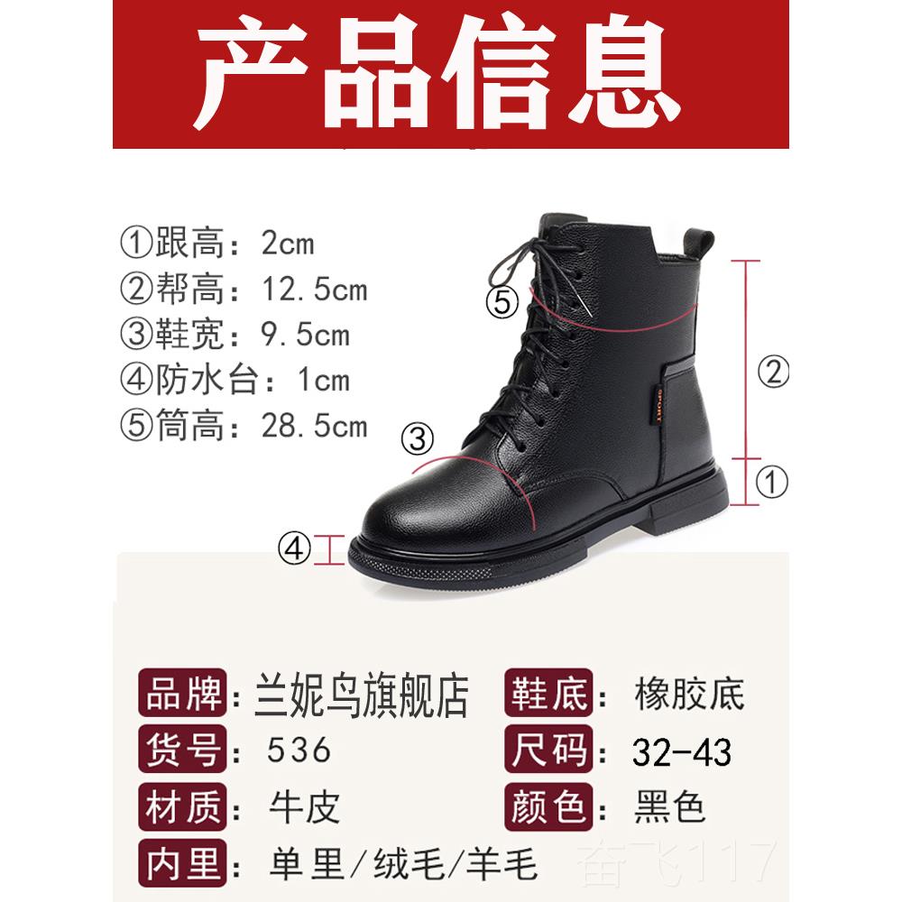 正品女款鞋真皮马丁靴皮鞋女士新款4软底女靴女子41一棉3大码女鞋