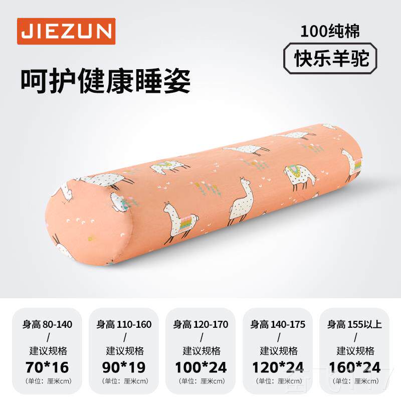 正品侧睡长条抱枕乳夹胶男椭圆上圆柱女生腿床睡觉专用抱枕芯床头