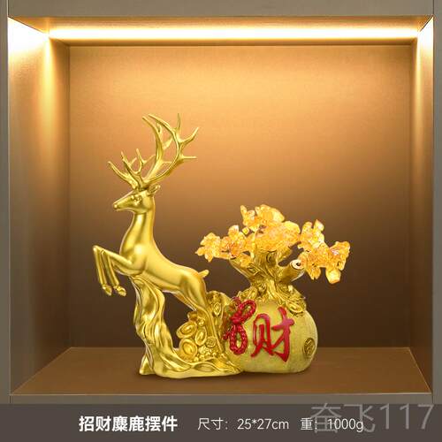 正品现代简电约风入户玄关工摆艺品设品客厅奢视柜红酒柜装饰品轻