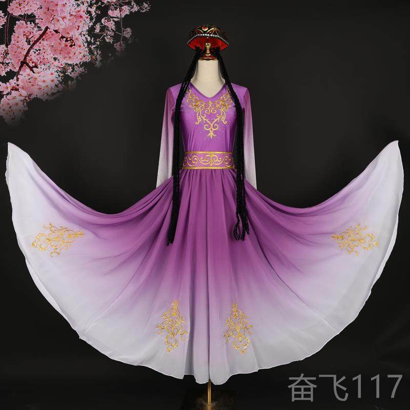 正品高档蹈新疆舞演出服维吾族蹈大服舞维族服装少数民族摆裙成人