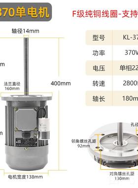 正品高温加长电机220v热循环锅耐炉搅拌风扇w370380轴v工业烘烤箱