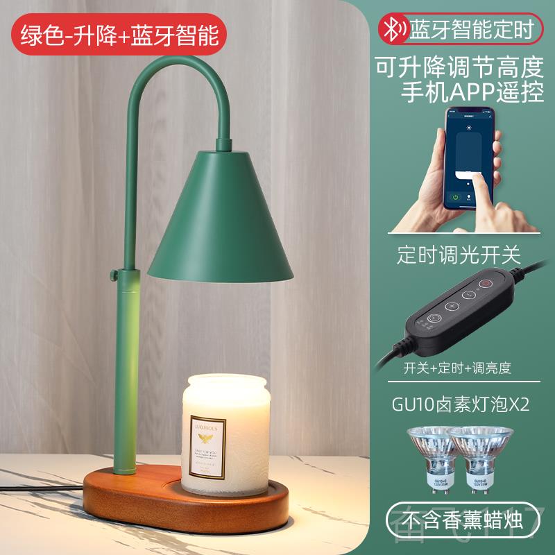 正品复古蜡香蜡烛融灯欧式融卧室升降烛薰灯ins智能台灯安眠调光