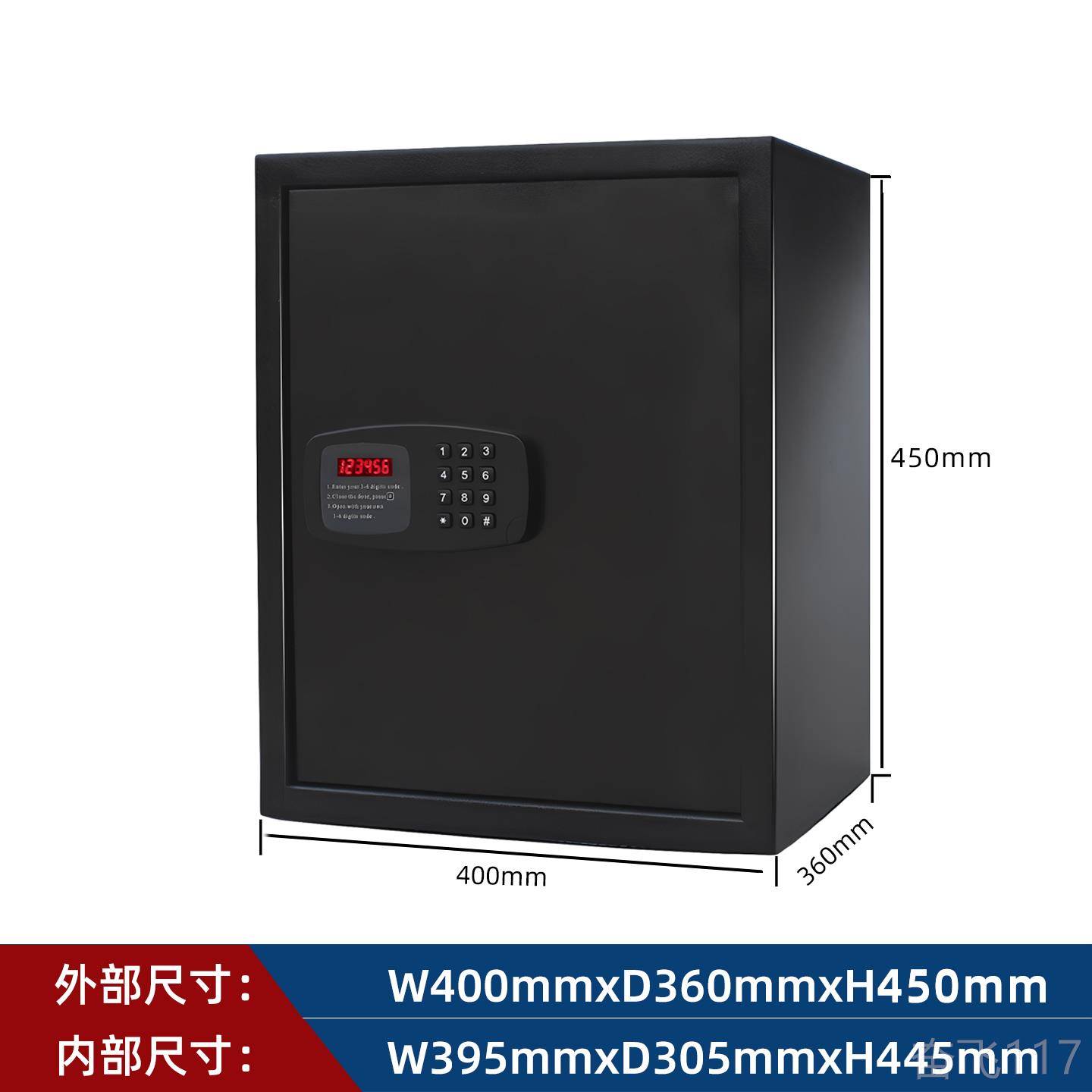 正品宾安bin管safe家用小型保险箱防盗一体全钢酒店客房密码柜保