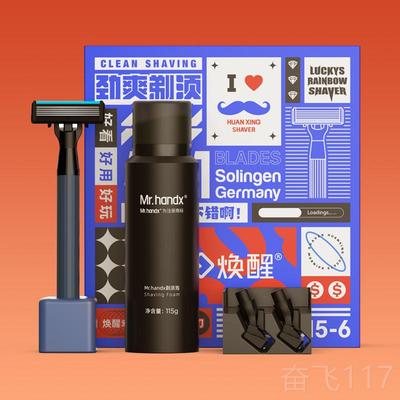 正品生日礼物送爸情爸男生朋男士男人老的公高友档惊喜高级感七夕