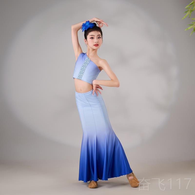 正品裙儿童舞蹈演出表服民族女童孔雀舞鱼尾半裙身演服包臀舞蹈练