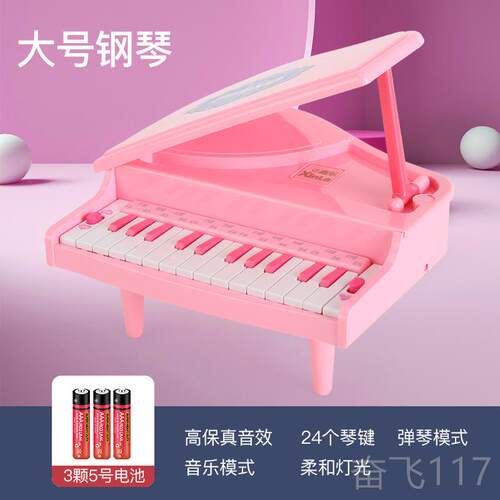正品小电子钢琴儿童启音乐初女礼学者男孩多功能宝宝早教益智蒙玩