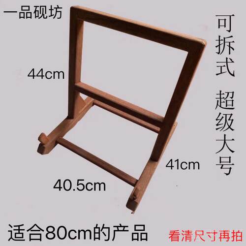 正品砚端砚台文玩歙架子支架展示架设摆摆放安放支架天然实木木制