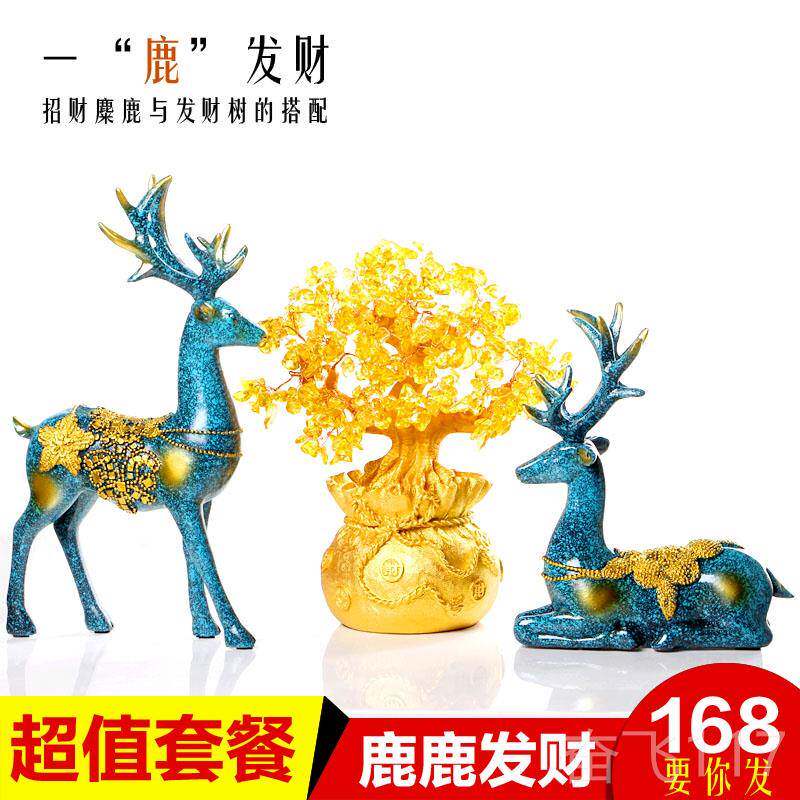 正品约现代家居装饰庭摆饰客厅玄关工艺品小摆件创简家设意房间摆
